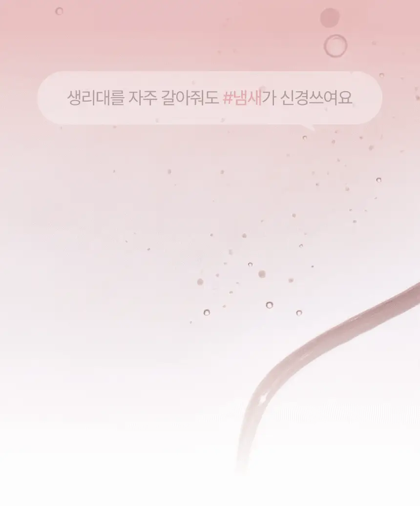 [NEW] 지노큐어 백합 이너 퍼퓸 미스트 30ml 상세페이지 2
